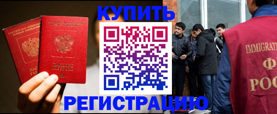 найти адрес прописки в Юрге