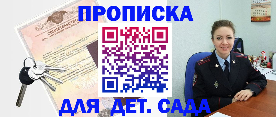 временная регистрация госуслуги в Юрге